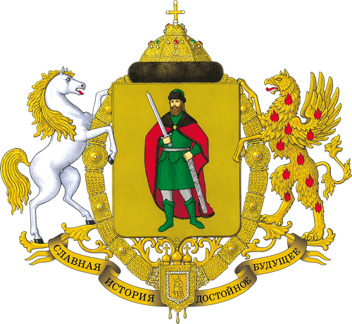 Администрация города Рязани