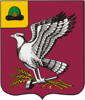 Администрация Скопинского округа